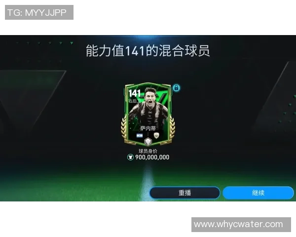 FIFA足球世界传奇球星碎片的作用及获取方式解析 FIFA足球世界传奇球星碎片的作用及获取方式解析