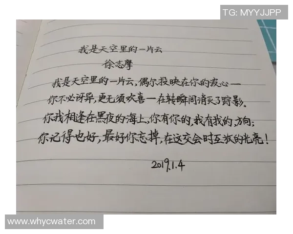 《从贫困到辉煌：一位足球天才背后的奋斗与坚持故事》